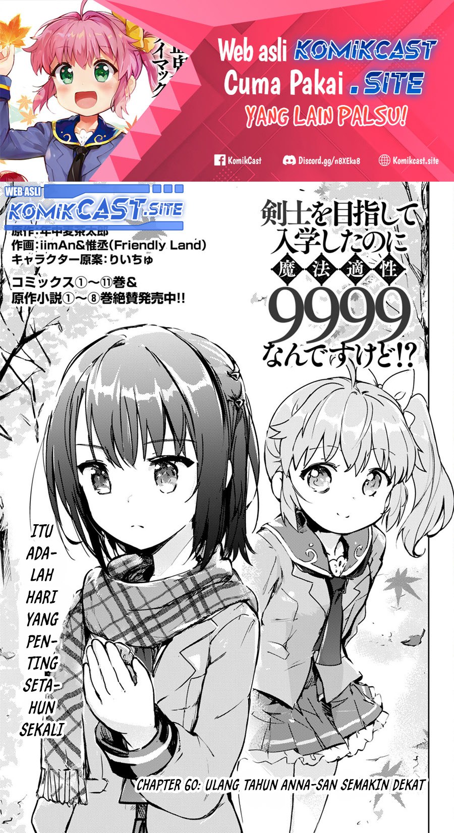 Kenshi wo Mezashite Nyuugaku shita no ni Mahou Tekisei 9999 nan desu kedo!? Chapter 60 Bahasa Indonesia